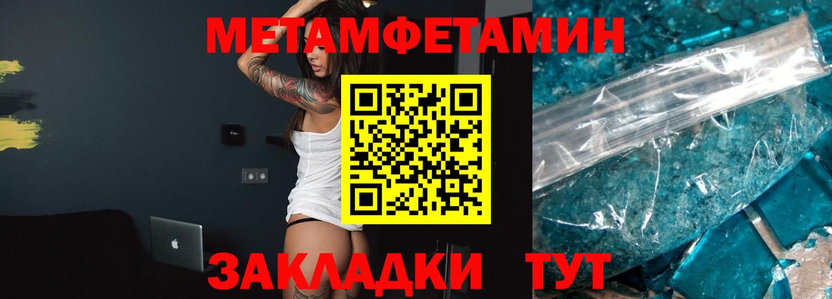 АМФЕТАМИН Premium  АМФЕТАМИН  Нижневартовск  Вход с VPN 