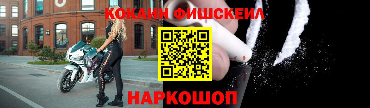 Нижневартовск  COCAIN Columbia  Вход с VPN  продажа наркотиков  КОКАИН Боливия 