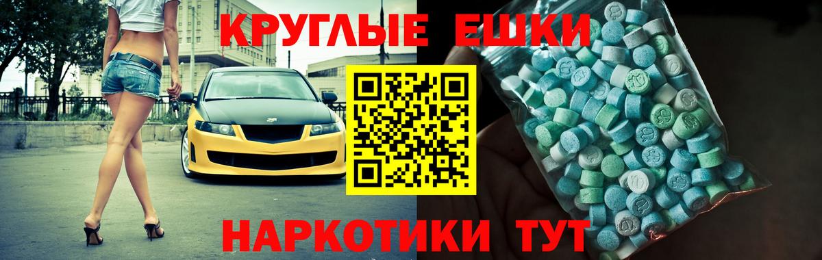 Ecstasy Punisher Нижневартовск