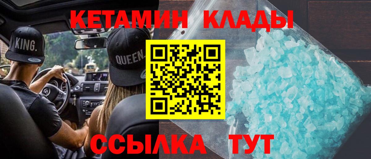 Амфетамин Нижневартовск