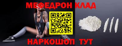spice Гусь-Хрустальный