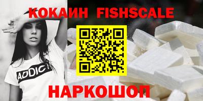 альфа пвп VHQ Гусиноозёрск
