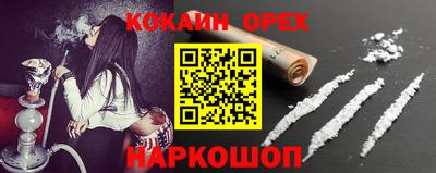 spice Гусь-Хрустальный