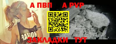 альфа пвп VHQ Гусиноозёрск