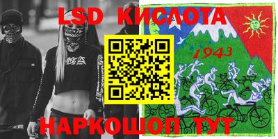 альфа пвп VHQ Гусиноозёрск