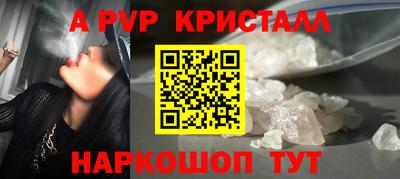 spice Гусь-Хрустальный