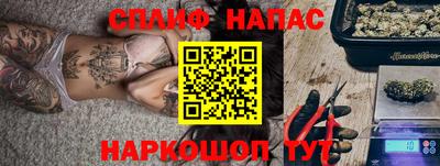 винт Севастополь