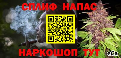 spice Гусь-Хрустальный