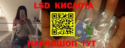 альфа пвп VHQ Гусиноозёрск
