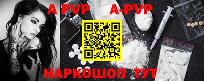 альфа пвп VHQ Гусиноозёрск