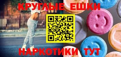 альфа пвп VHQ Гусиноозёрск