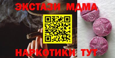 альфа пвп VHQ Гусиноозёрск