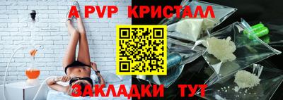 spice Гусь-Хрустальный