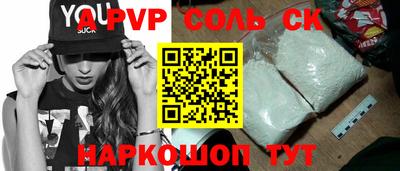 первитин Свободный