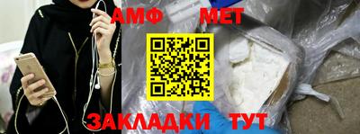 альфа пвп VHQ Гусиноозёрск