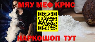 альфа пвп VHQ Гусиноозёрск