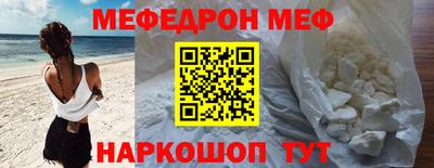 альфа пвп VHQ Гусиноозёрск