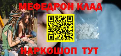 альфа пвп VHQ Гусиноозёрск