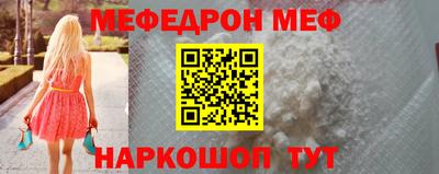 альфа пвп VHQ Гусиноозёрск