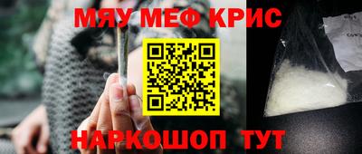 альфа пвп VHQ Гусиноозёрск