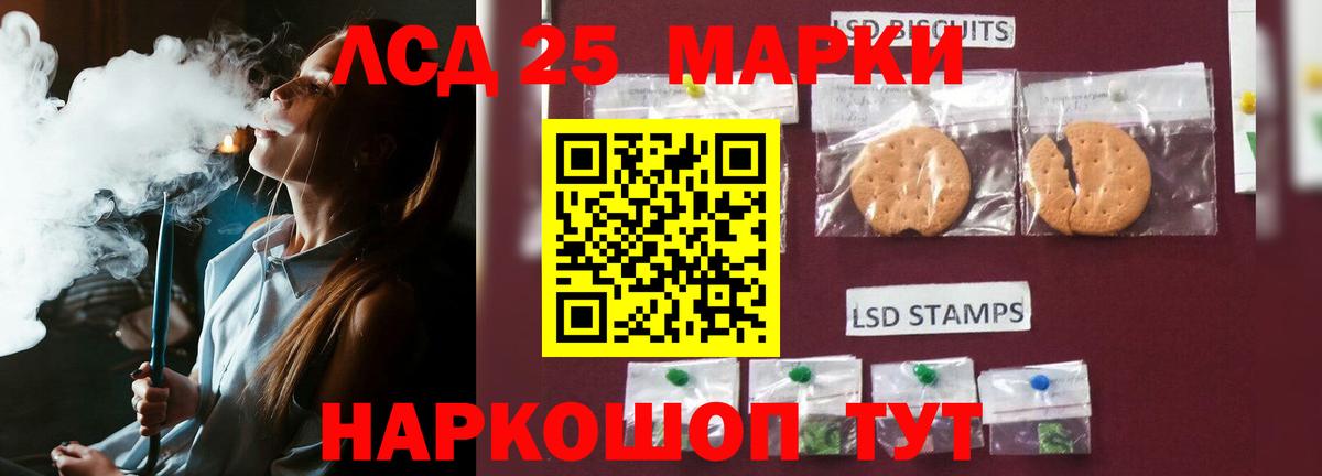 Лсд 25 экстази ecstasy  Вход с VPN  Лсд 25 экстази  Нижневартовск  LSD-25 экстази кислота 