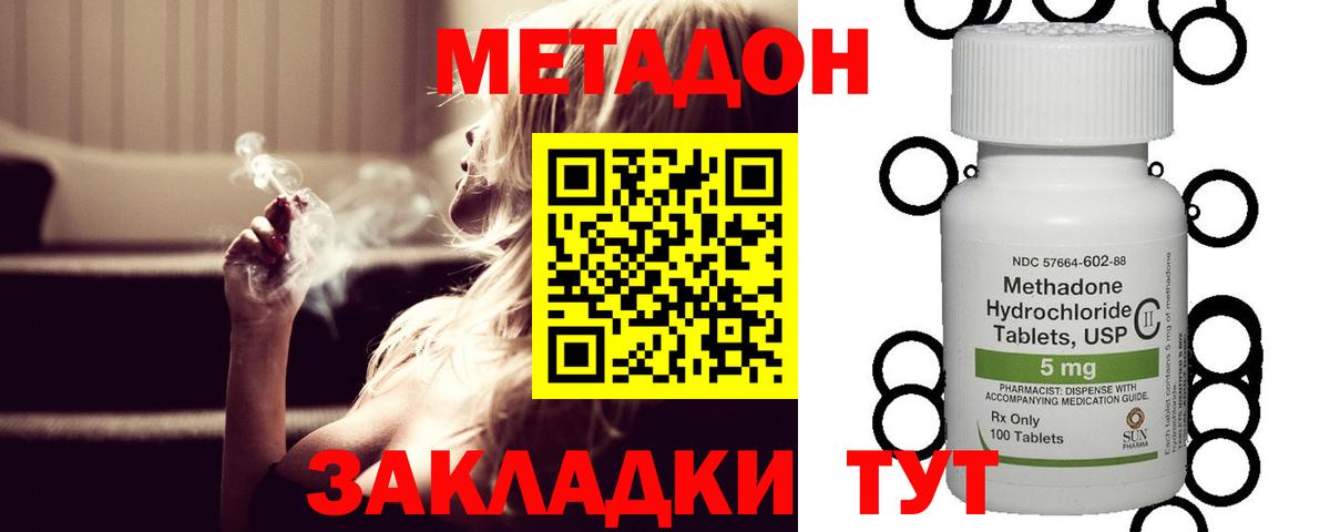 Cocaine  Конопля  ЭКСТАЗИ  ГАШ  Нижневартовск  Вход с VPN  Меф МЯУ МЯУ кристаллы 