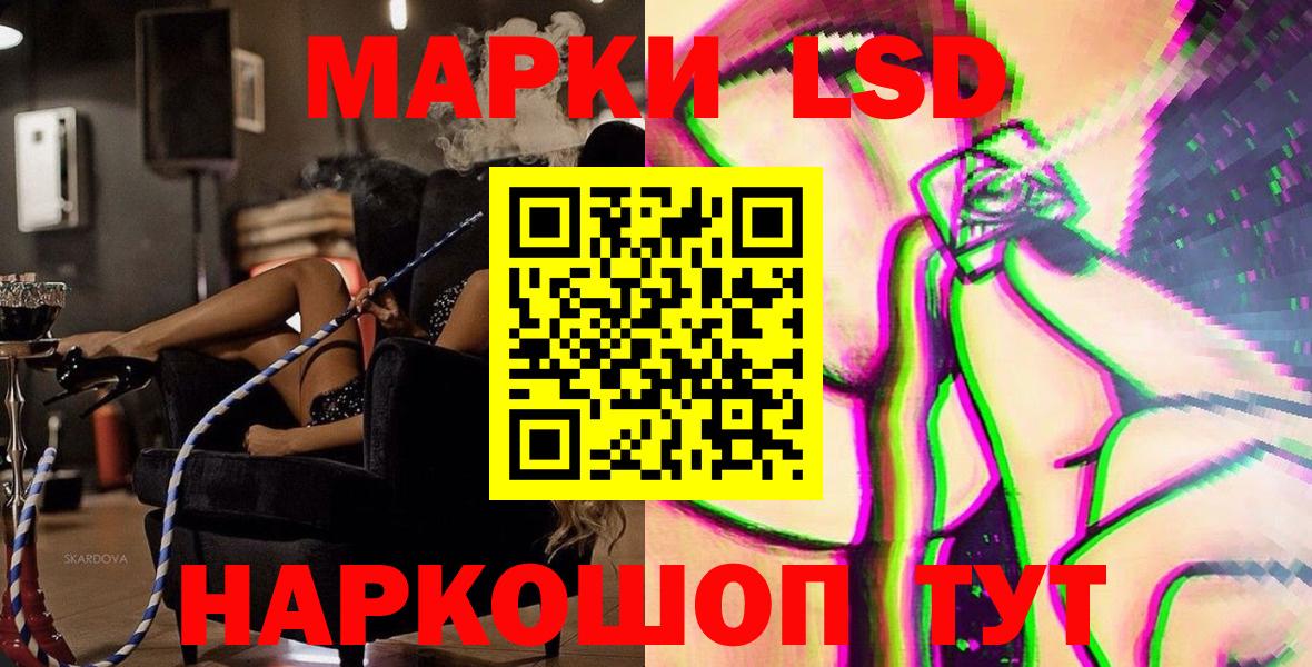 Марки NBOMe 1500мкг  Вход с VPN  Нижневартовск 