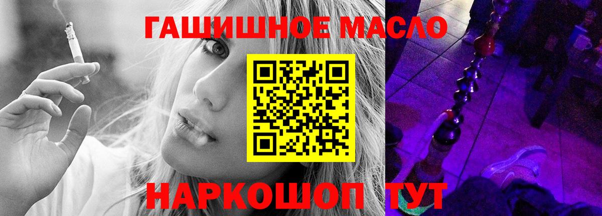 ТГК Wax Нижневартовск