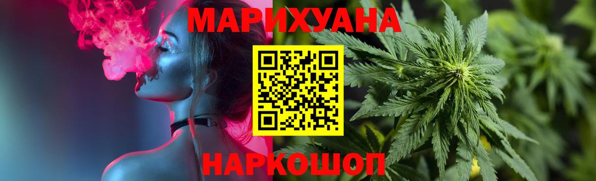 Бошки марихуана индика  Вход с VPN  Марихуана OG Kush  Марихуана SATIVA & INDICA  Нижневартовск 