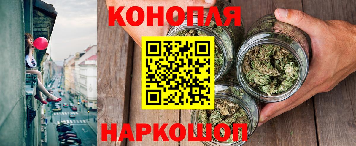 Бошки марихуана индика Нижневартовск